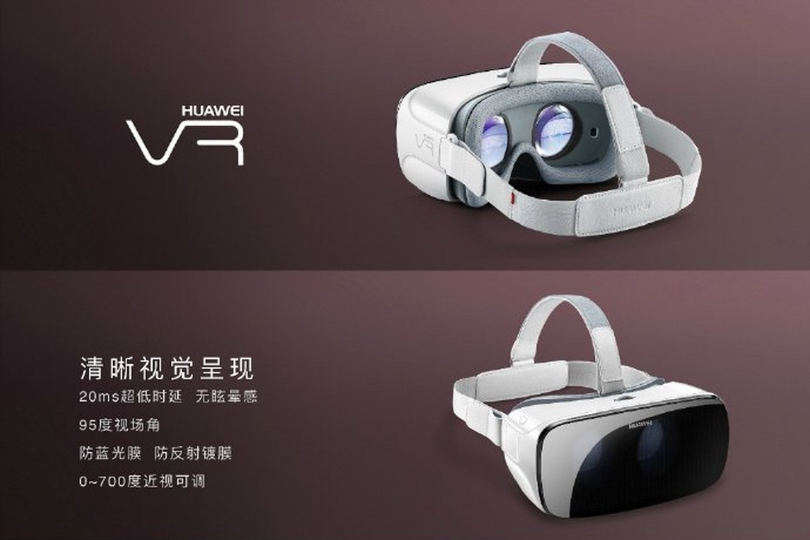 Huawei VR (2)