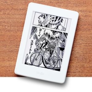 Kindle Paperwhite 32 GB