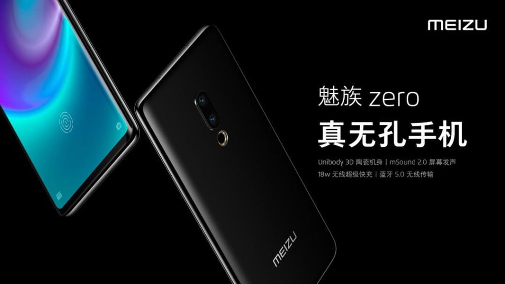Meizu Zero smartfon bez portów i przycisków