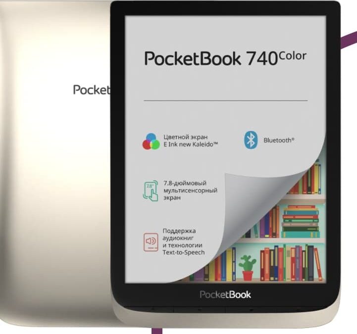 PocketBook InkPad Color – kolejny kolorowy czytnik 7.8