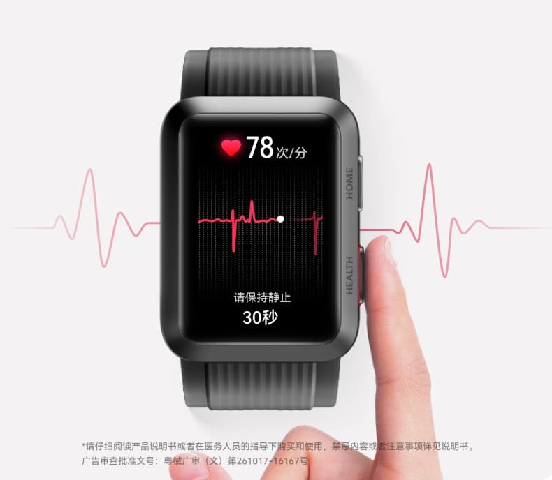Huawei Watch D smartwatch z EKG i ciśnieniomierzem
